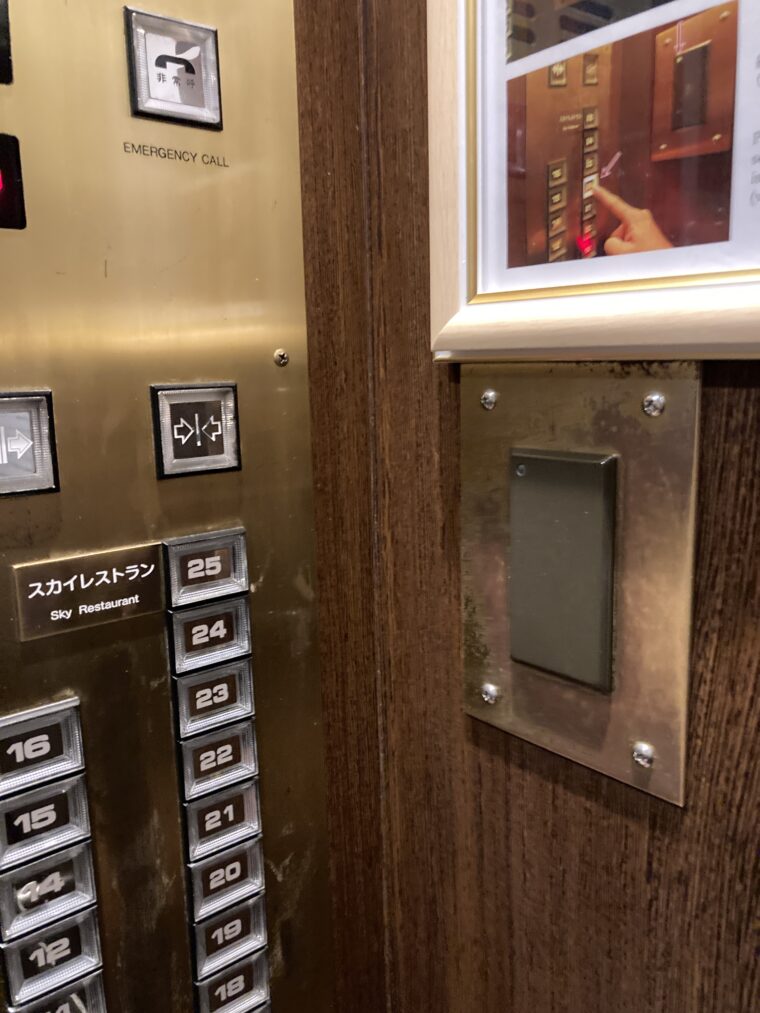 カードタッチ式のエレベーター
