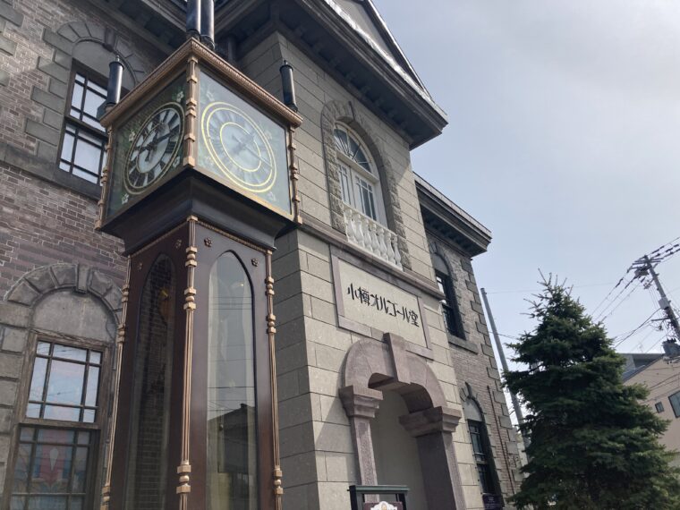 小樽オルゴール堂前の蒸気時計