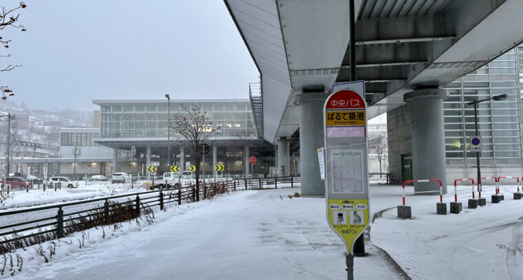 小樽築港駅前のバス停ぱるて築港
