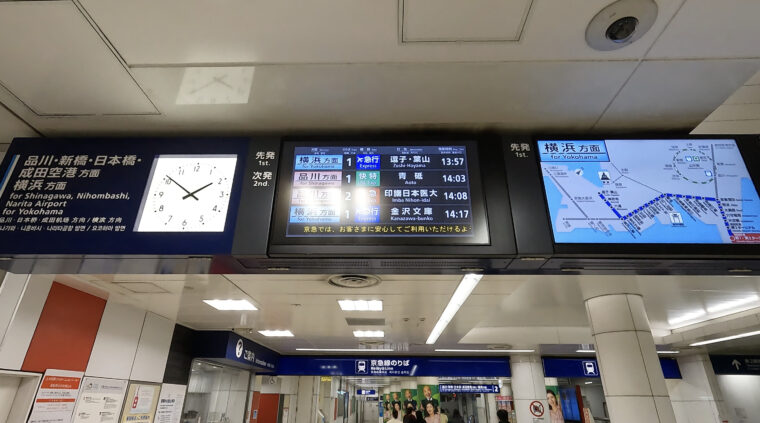 京急線の羽田空港第1・第2ターミナル駅