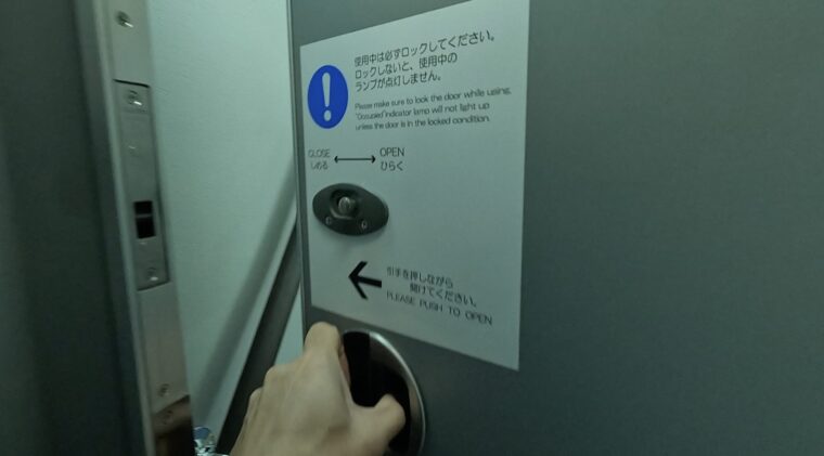 バスのトイレ入り口