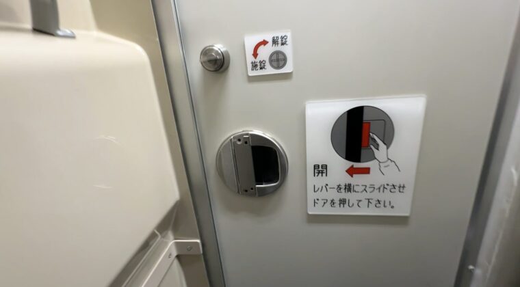 バス車内のトイレのカギ
