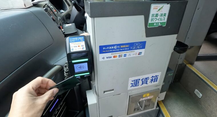 高速バス乗車時に三井住友カード（NL）でタッチ決済する様子